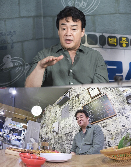 8일 SBS '백종원의 골목식당'에는 성수동 뚝섬 편, 그 첫 번째 이야기가 방송된다.<SBS 제공>